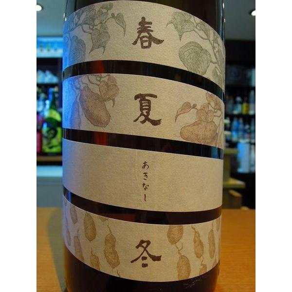 s*a様 焼酎 25度1800ml 森伊蔵 宝山 金佐 西酒造 宝山 【あきなし】 25度 1800ml 販売数限定【西酒造 薩摩焼酎