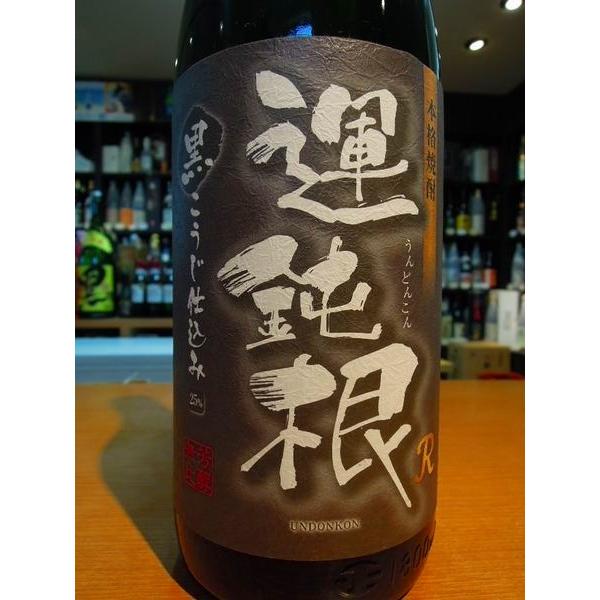【相良酒造】　運鈍根R　１．８L　 １ケース（６本入） 相良酒造】運鈍根R 1．8L 1ケース（6本入） 相良酒造 運