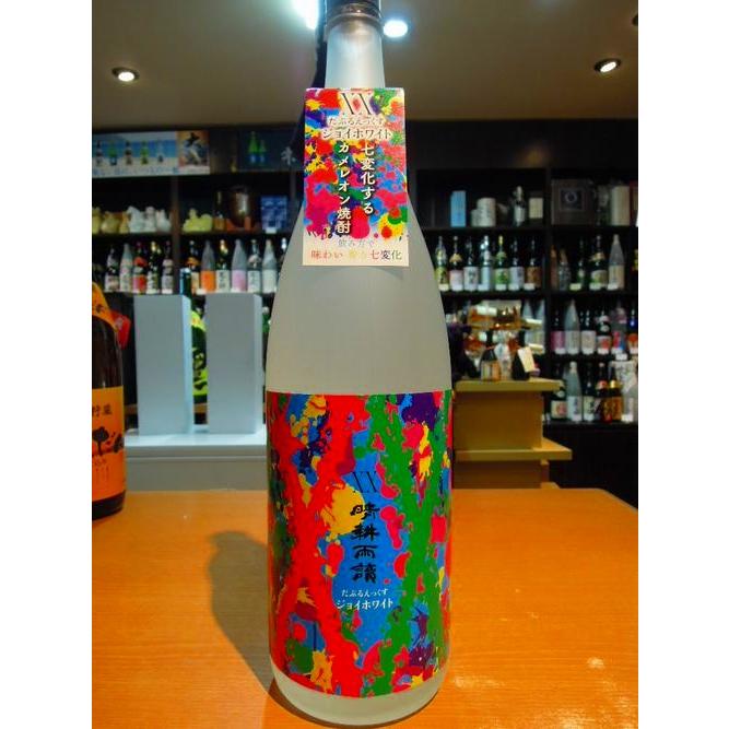 晴耕雨讀 晴耕雨読 XX ジョイホワイト 1800ml 25度 佐多宗二商店