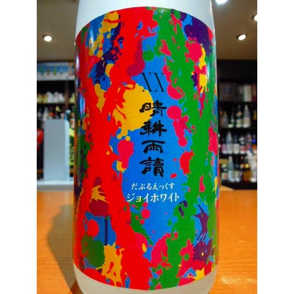 晴耕雨讀 晴耕雨読 XX ジョイホワイト 1800ml 25度 佐多宗二商店
