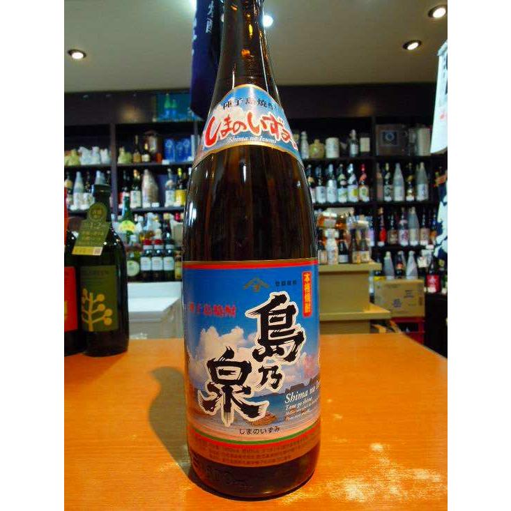 島の泉(種子島焼酎)1800ml 25度 四元酒造 : 焼酎屋 森山 - 通販
