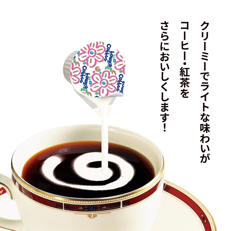 守山乳業 公式ストア 冨士 コーヒーファミリー 4.5ml 50個入 守山乳業 公式ストア 冨士 コーヒーファミリー 4.5ml 50個入