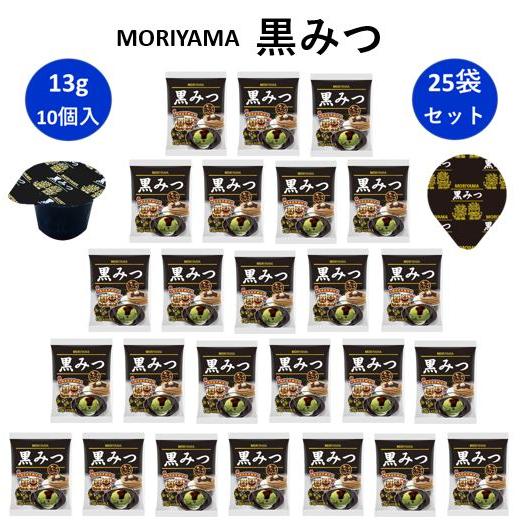 公式ストア MORIYAMA 黒みつ 13g 10個 25袋 沖縄県産黒糖使用 