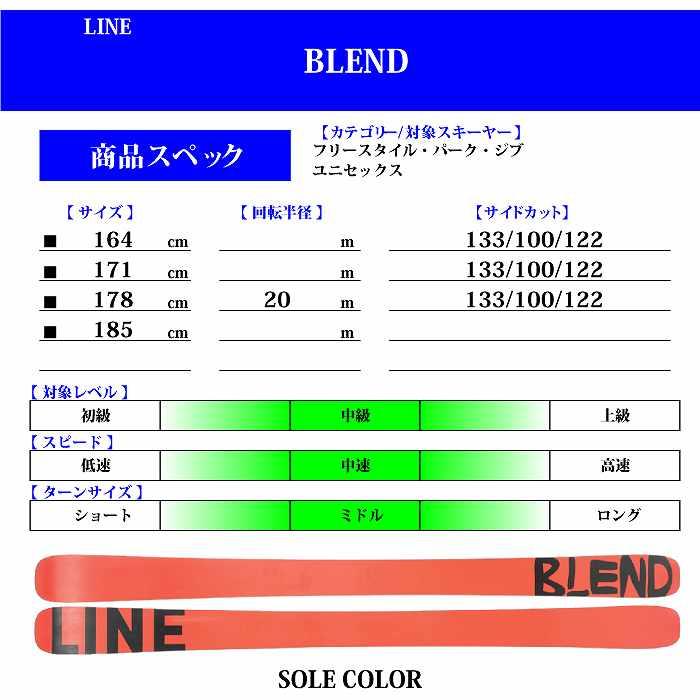 LINE CHRONIC 171   MARKER GRIFFON