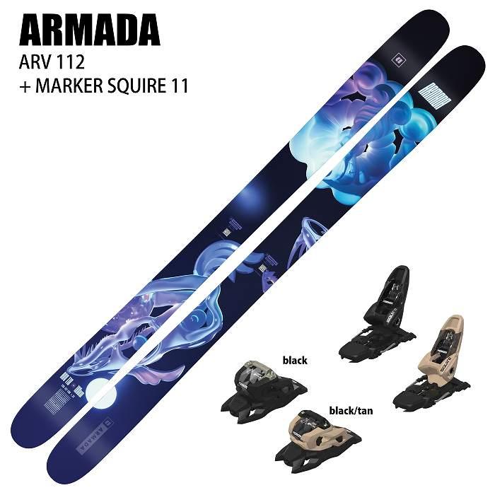 新品・未使用 ARMADA ARV 112 JJ 175cm ARMADA（アルマダ） 旧モデル [スキー2点セット]アルマダ スキー板