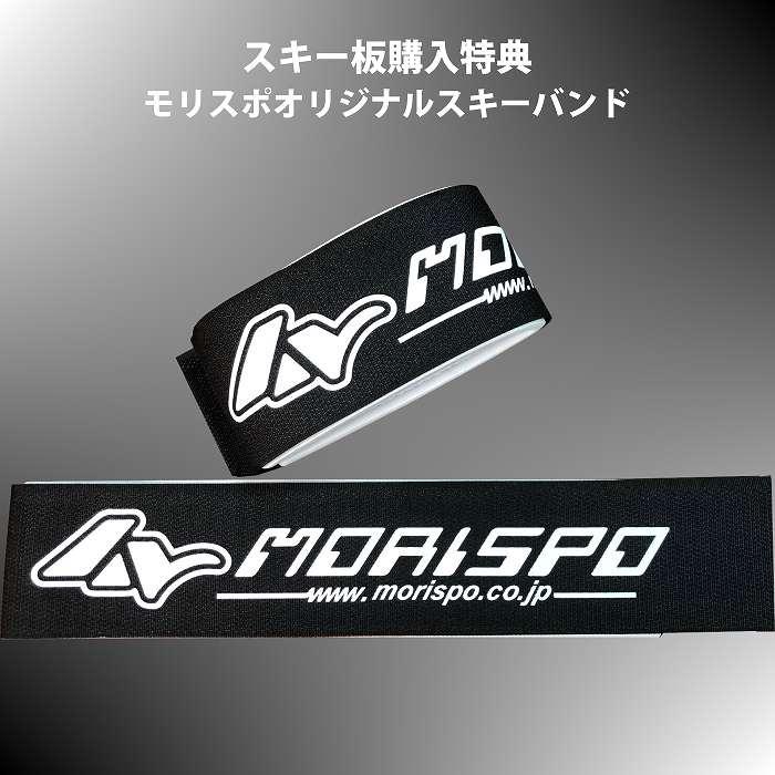 【最終値下げ】LINE（ラインスキー板） BLEND（ブレンド） ライン スキー板 2025 LINE BLEND ブレンド 板単品 24-25