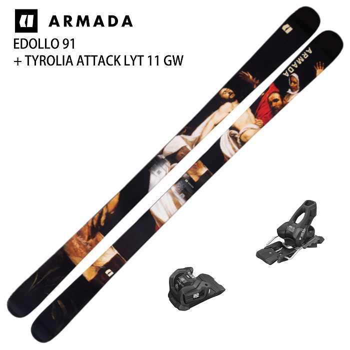 スキー板　Armada TST 174cm BCセット ARMADA（アルマダ） [特典付][スキー2点セット]アルマダ スキー板 2027