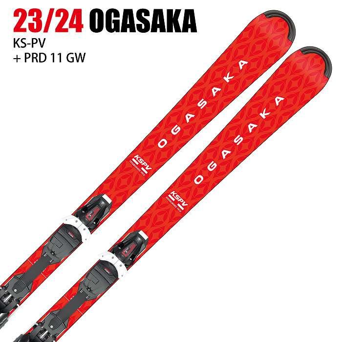オガサカ スキー板 2024 OGASAKA KS-PV/RD + PRD 11 GW RD ケオッズ 