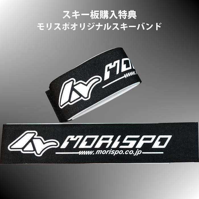 OGASAKA オガサカ スキー板 2024 TC-SB + PRD 12 GW OR ティー OGASAKA オガサカ スキー板 2024 TC-SB + PRD 12 GW OR ティー