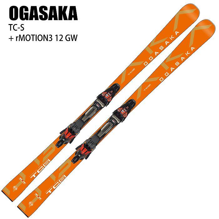 オガサカ スキー板 2025 OGASAKA TC-S + rMOTION3 12 GW ティーシー TC 