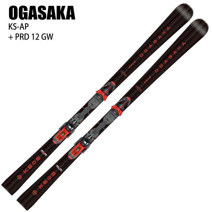 オガサカ スキー板 2025 OGASAKA KS-AP/BK + PRD 12 GW ケオッズ KEO