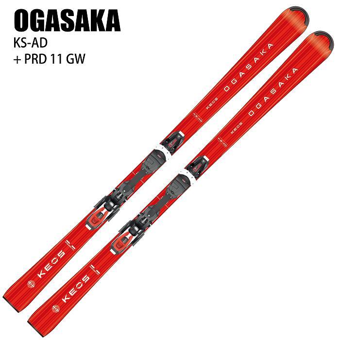 OGASAKA オガサカ スキー板 2025 KS-AD/RD + PRD 11 GW ケオッズ OGASAKA オガサカ スキー板 2025 KS-AD/RD + PRD 11 GW ケオッズ