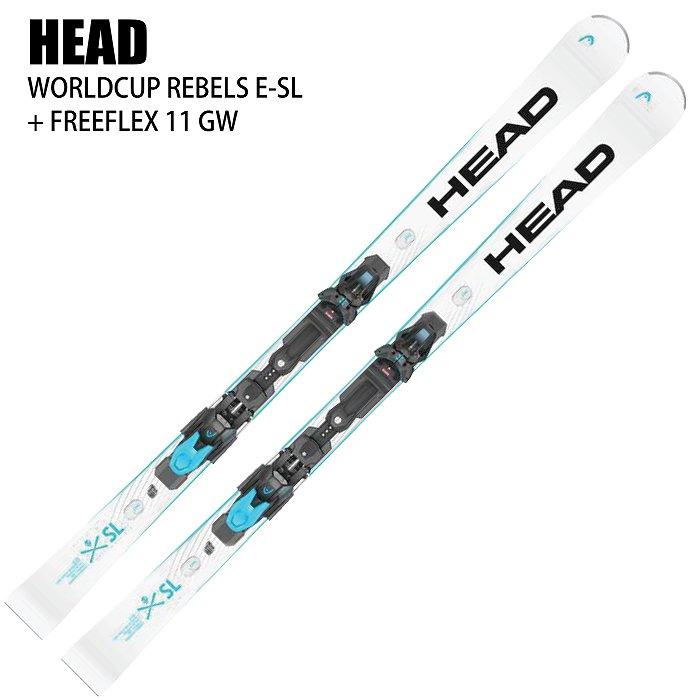 ヘッド スキー板 2025 HEAD WORLDCUP REBELS E-SL RP EVO 14 +  