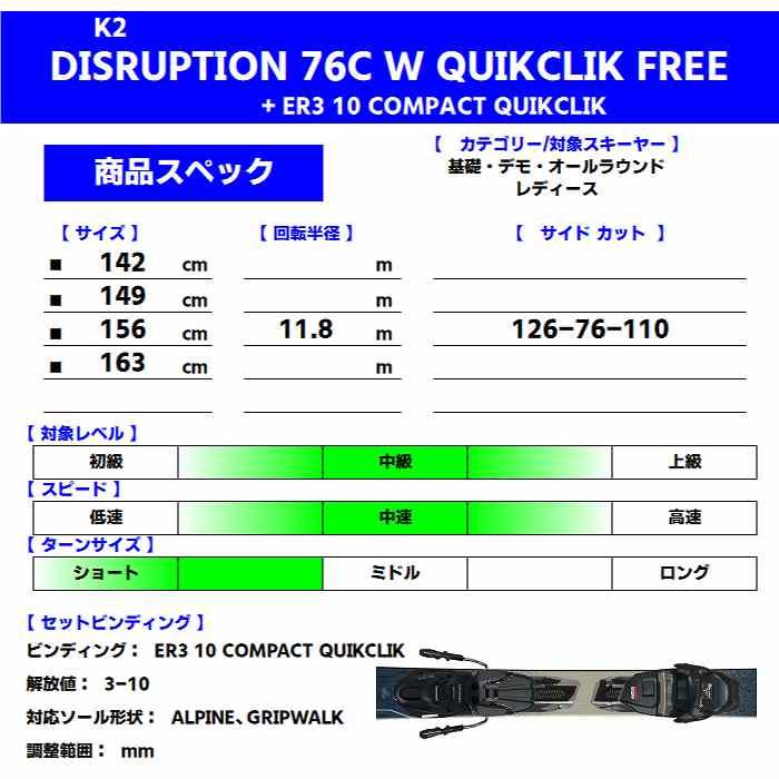 K2(スキー、スノーボード) ケーツー スキー板 2025 K2 K2(スキー、スノーボード) ケーツー スキー板 2025 K2