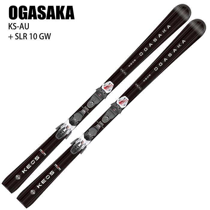 OGASAKA オガサカ スキー板 2026 KS-AU/BK + SLR 10 GW ケオッズ OGASAKA オガサカ スキー板 2026 KS-AU/BK + SLR 10 GW ケオッズ