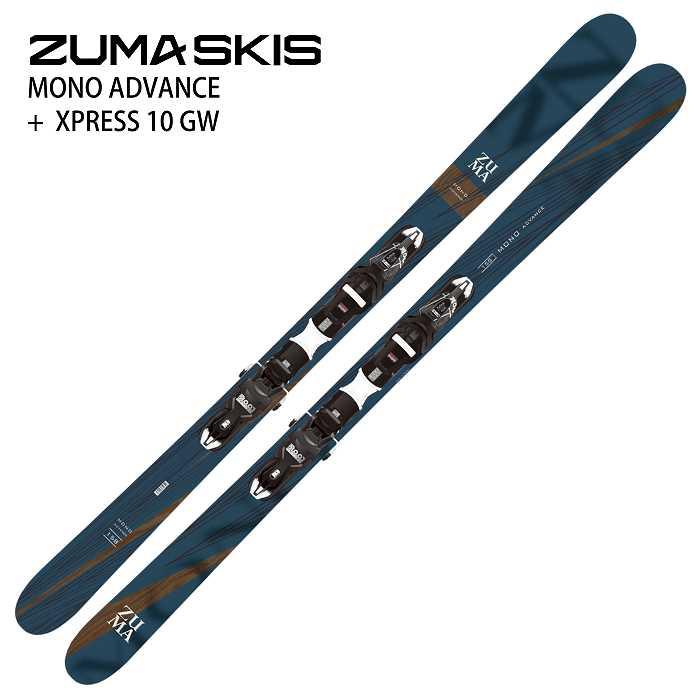 スワロー ツマ スキー板 2026 ZUMA MONO ADVANCE/BL + XPRESS 10 GW
