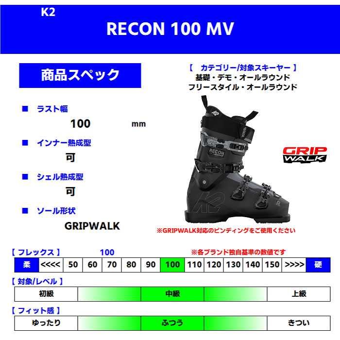 K2(スキー、スノーボード) ケーツー スキーブーツ 2025 K2 K2(スキー、スノーボード) ケーツー スキーブーツ 2025 K2