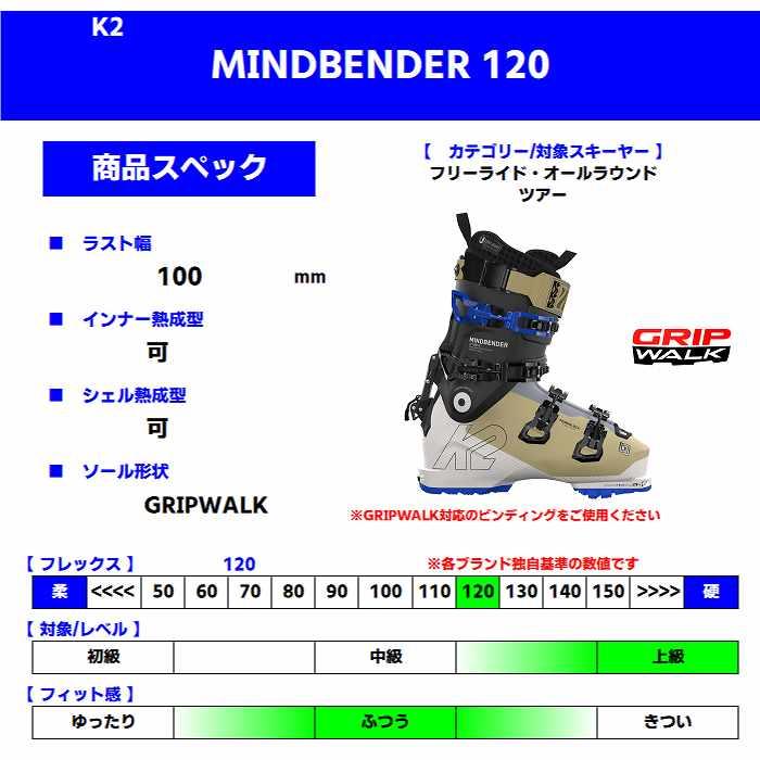 K2(スキー、スノーボード) ケーツー スキーブーツ 2025 K2 K2(スキー、スノーボード) ケーツー スキーブーツ 2025 K2
