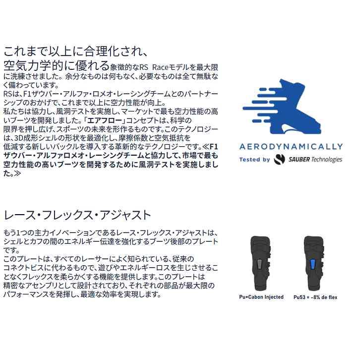 LANGE ラング スキーブーツ 2025 RS 110 SC VIBRANT BLUE LANGE ラング スキーブーツ 2025 RS 110 SC VIBRANT BLUE
