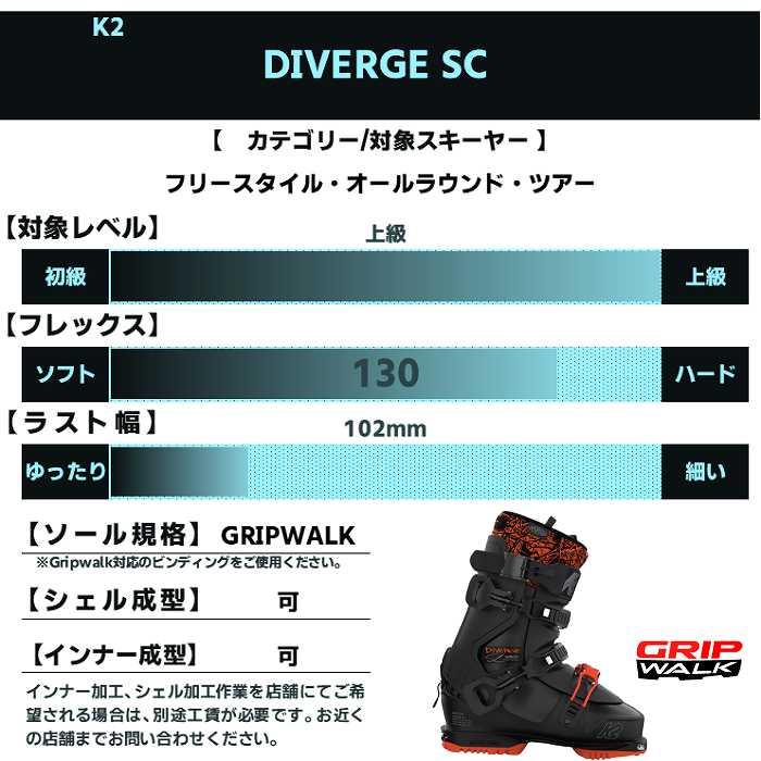 K2(スキー、スノーボード) ケーツー スキーブーツ 2026 K2 K2(スキー、スノーボード) ケーツー スキーブーツ 2026 K2