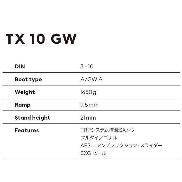 TYROLIA チロリア スキー金具 2025 TX 10 GW BK ビンディング TYROLIA チロリア スキー金具 2025 TX 10 GW BK ビンディング