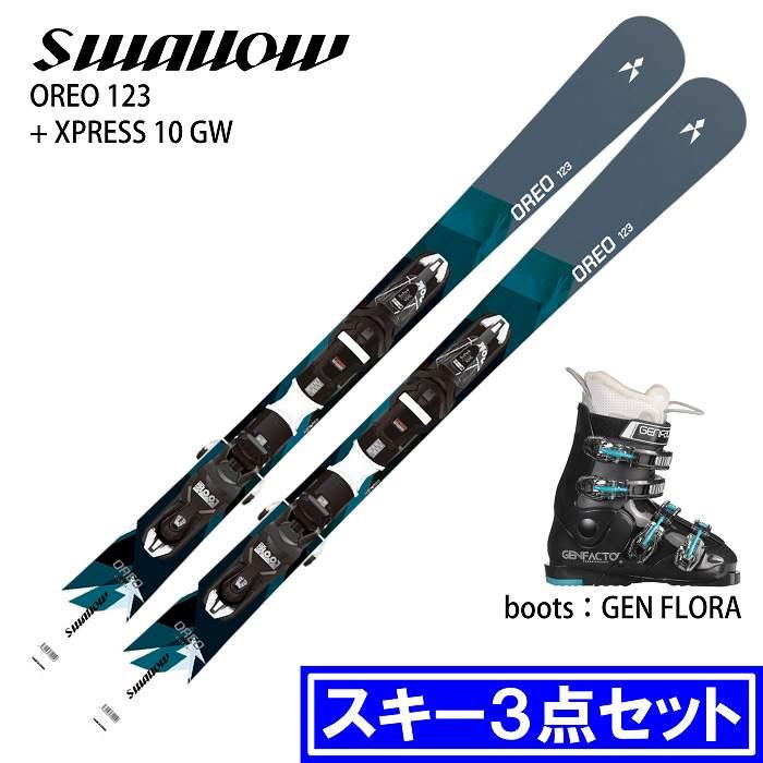 [スキー3点セット] スワロー スキー板 2026 SWALLOW OREO 123 GRY/BL + XPRESS 10 GW + GEN DACHS E.BL ブーツセット 25-26 スワロー [スキー3点セット] スキー板 2026 SWALLOW OREO 123 GRY/BL +