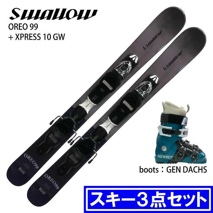[スキー3点セット] スワロー スキー板 2026 SWALLOW OREO 99 GRY + XPRESS 10 GW + GEN DACHS E.BL ブーツセット 25-26 スワロー [スキー3点セット] スキー板 2026 SWALLOW OREO 99 GRY +