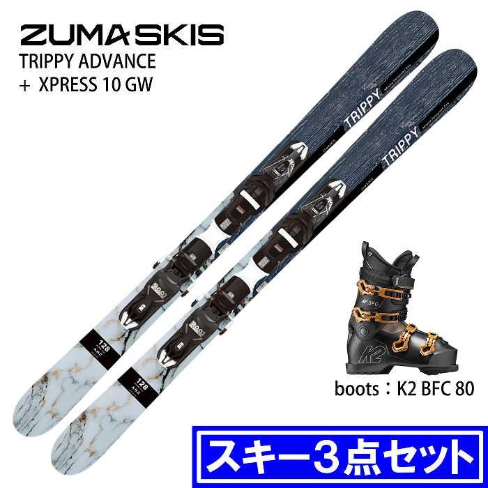 スワロー [スキー3点セット]ツマ スキー板 2027 ZUMA TRIPPY ADVANCE +