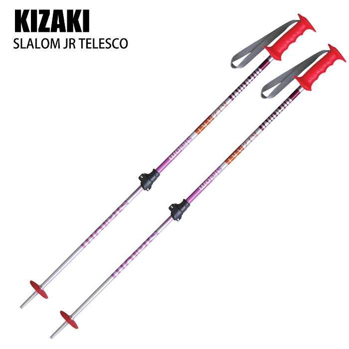 スキー iwasaki653k スキー iwasaki653k KIZAKI 旧モデル キザキ ストック 2025 SLALOM JR