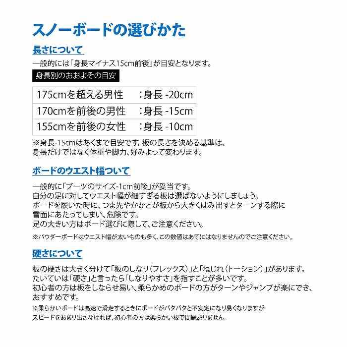 全国組立設置無料 21 Capita キャピタ The Equalizer イコライザー 21 レディース パウダー カービング スノーボード ボード板 フリースタイル 最高の Www Doctor Plan Com