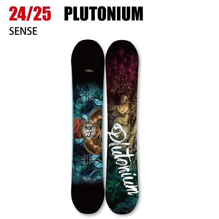 プルトニウム イマジネーション 【公式通販】