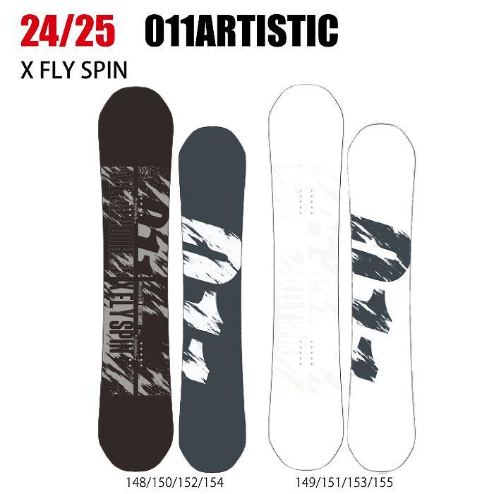 2025 011ARTISTIC ゼロワンワン X FLY SPIN(148-155) エックス 2025 011ARTISTIC ゼロワンワン X FLY SPIN(148-155) エックス