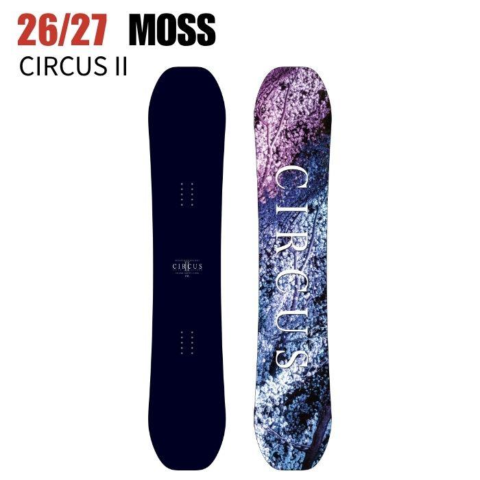 2027 MOSS モス CIRCUS II サーカスツー 26-27 ボード板 スノーボード