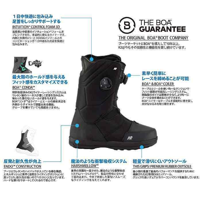 K2(スキー、スノーボード) 2022 K2 ケーツー MAYSIS WIDE K2(スキー、スノーボード) 2022 K2 ケーツー MAYSIS WIDE