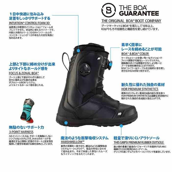 K2(スキー、スノーボード) 2021 K2 ケーツー KINSLEY K2(スキー、スノーボード) 2021 K2 ケーツー KINSLEY