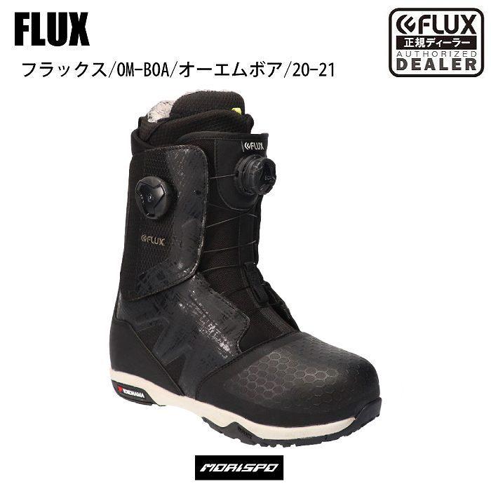 ランキングTOP5 2021 FLUX フラックス OM-BOA オーエムボア 20-21 ボードブーツ ボア お得クーポン ランキングTOP5 2021 FLUX フラックス OM-BOA オーエムボア 20-21 ボードブーツ ボア お得クーポン