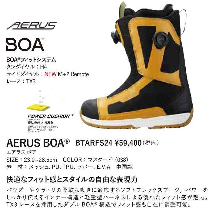 2025 YONEX ヨネックス AERUS BOA エアラス ボア MUSTARD 24-25 2025 YONEX ヨネックス AERUS BOA エアラス ボア MUSTARD 24-25