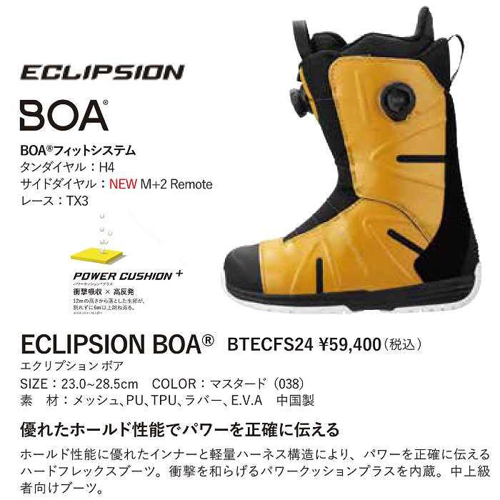 2025 YONEX ヨネックス ECLIPSION BOA エクリプション ボア 2025 YONEX ヨネックス ECLIPSION BOA エクリプション ボア