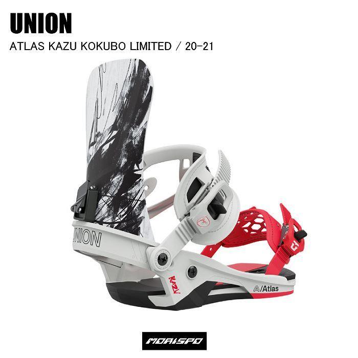 在庫あり 即納 Union ユニオン Atlas Kazu アトラス カズ 限定モデル 21 ボード 金具 フリースタイル モリヤマスポーツ Paypayモール店 通販 Paypayモール 第1位獲得 Www Ladislexia Net