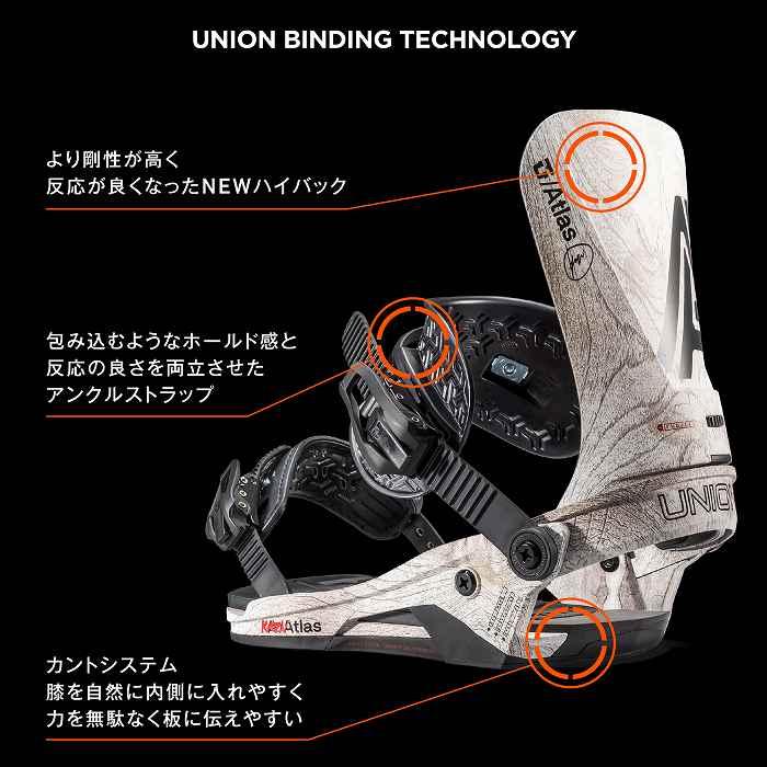 union atlas 22-23 Asadachi Sサイズ Bindings - 2023 Union