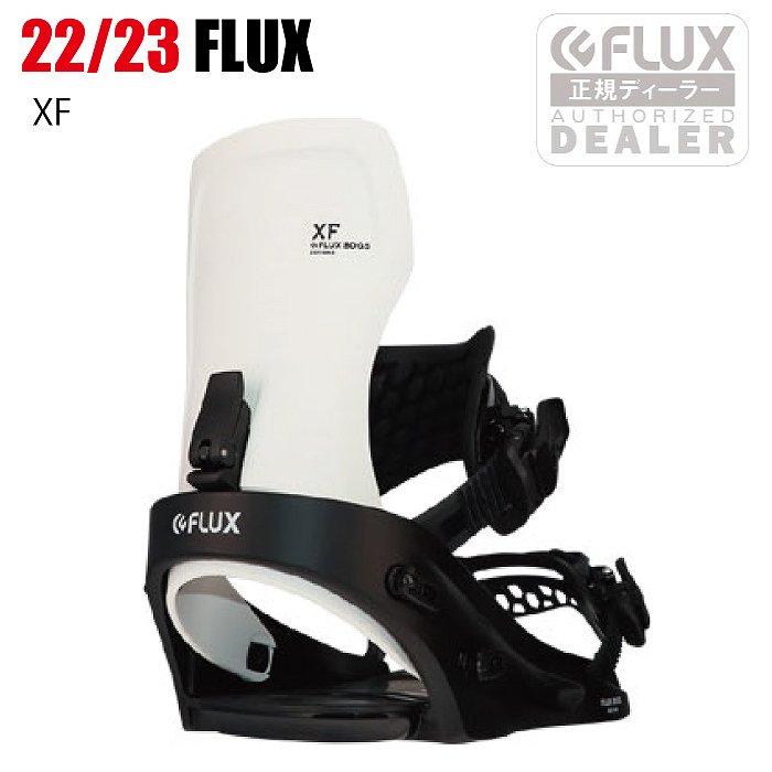 2023 FLUX フラックス XF エックスエフ WHITE/BLACK  22-23  スノーボード ビンディング バインディング