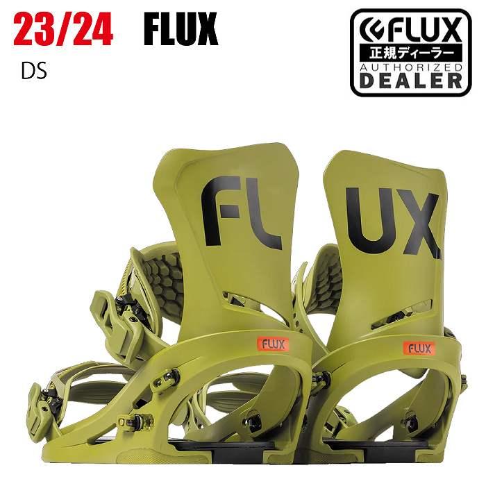 2024 FLUX フラックス DS ディーエス OLIVE 23-24 スノーボード  