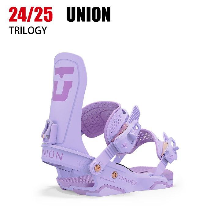 (新品未使用) UNION TRILOGY ビンディング LAVENDER S 新品未使用) UNION TRILOGY ビンディング LAVENDER S