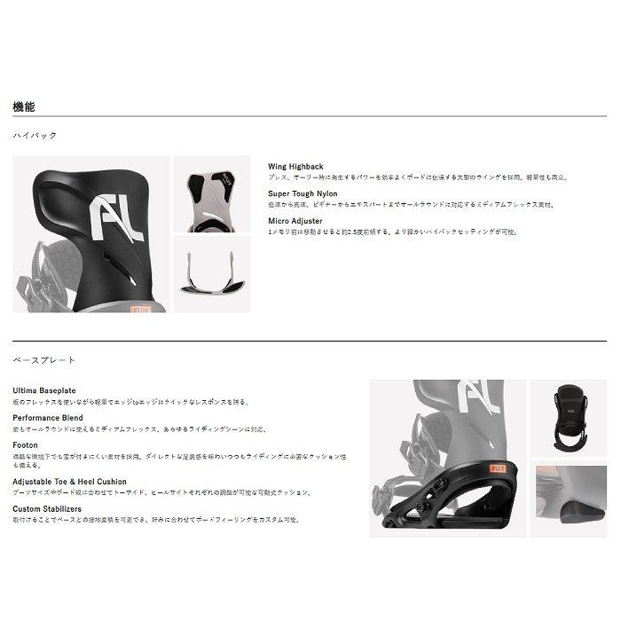 2025 FLUX フラックス GT ジーティー BLACK/OFFWHITE 24-25 スノーボード ビンディング バインディング｜moriyamasports｜04