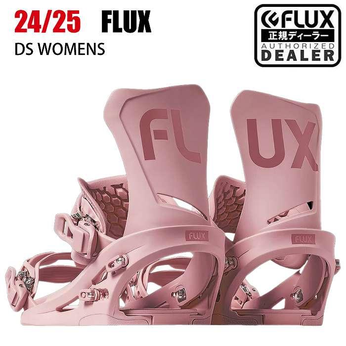 2025 FLUX フラックス DS W ディーエス MOMO 24-25 レディース スノーボード ビンディング バインディング 2025 FLUX フラックス DS W ディーエス MOMO 24-25 レディース