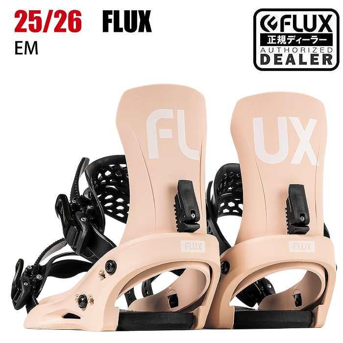 FLUX BINDINGS（フラックスバインディング） 2026 FLUX フラックス EM 