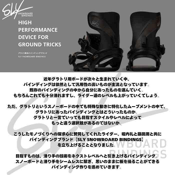 2026 SLY スライ α アルファ WHITE 25-26 グラトリ専用 2026 SLY スライ α アルファ WHITE 25-26 グラトリ専用