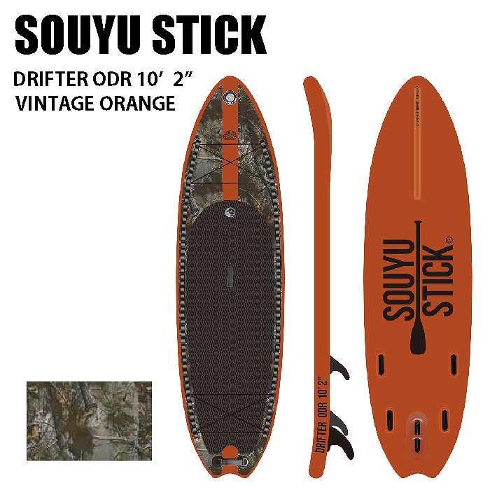 SOUYU STICK DRIFTER 10.2 美品 楽天市場】SOUYU STICK ドリフター 10.2 ソーユースティック DRIFTER