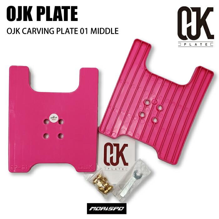 OJK PLATE オージェイケー プレート 01 MIDDLE FS PK フリースタイル