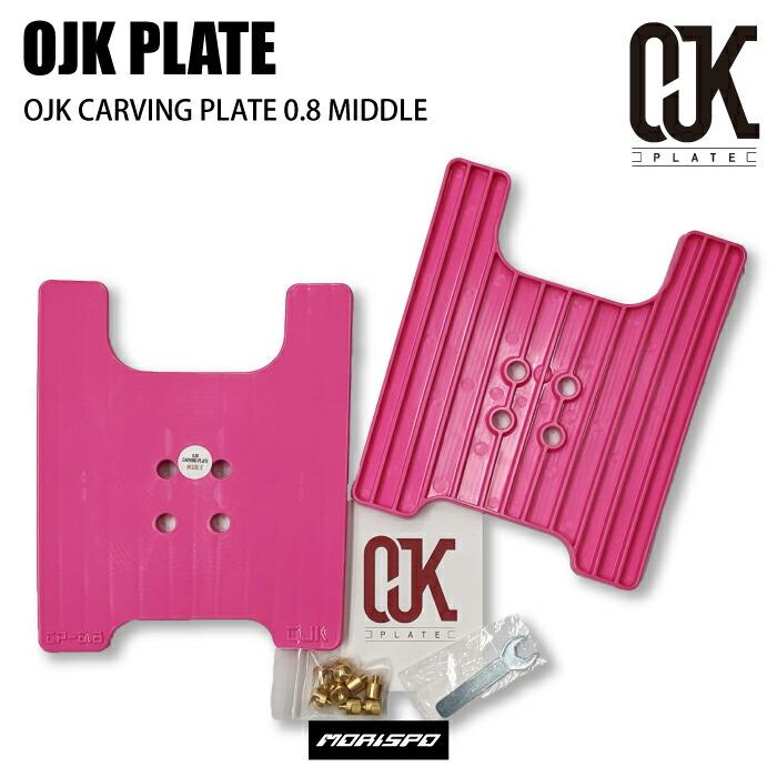 OJK PLATE 0.8 20-21 FS MIDDLE PK オージェイケー カービング ジュニア ピンク フリースタイル プレート ミドル